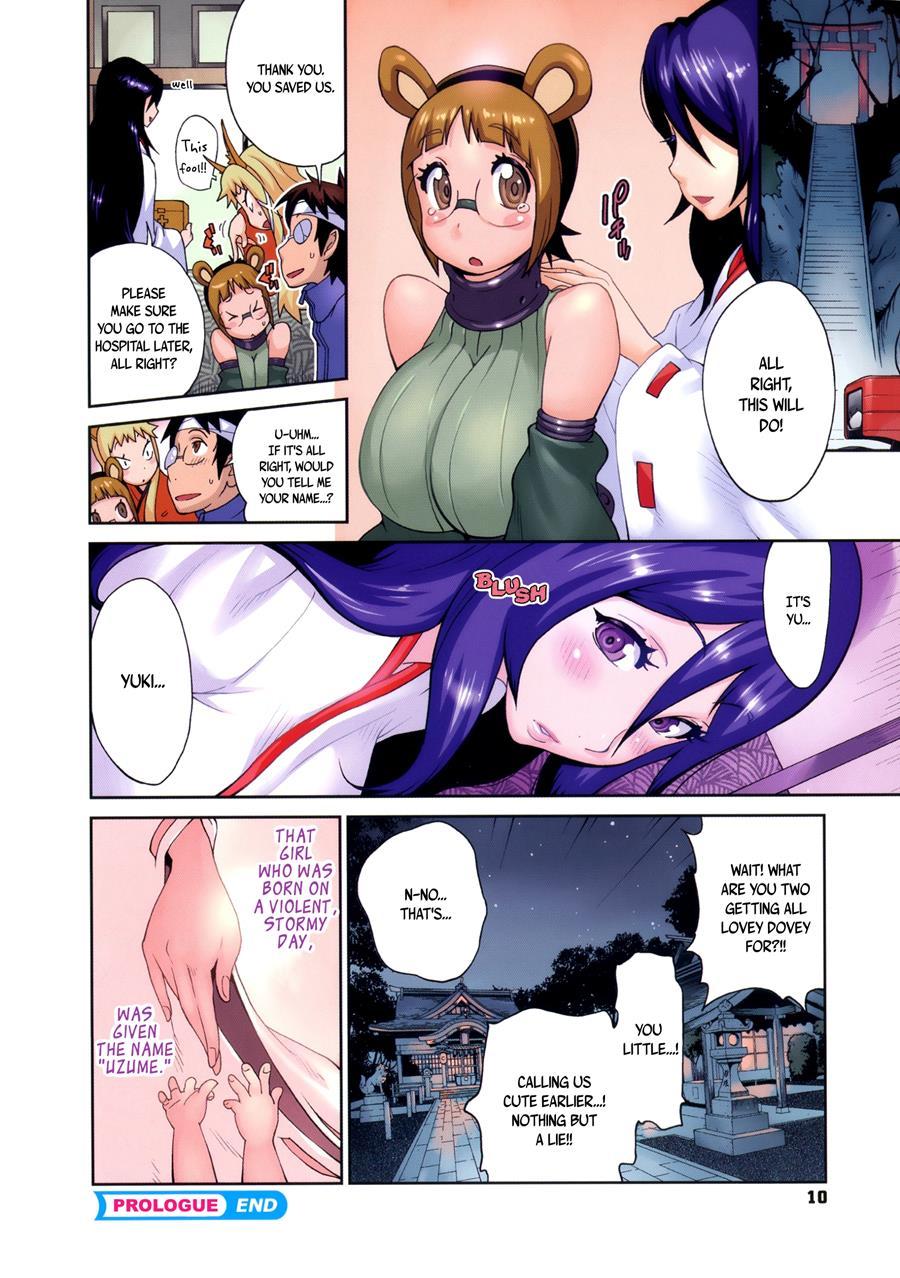 Hundred Blossoms Raging Boobs ~uzume~ 1