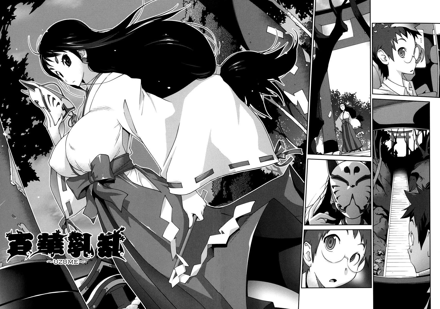 Hundred Blossoms Raging Boobs ~uzume~ 1