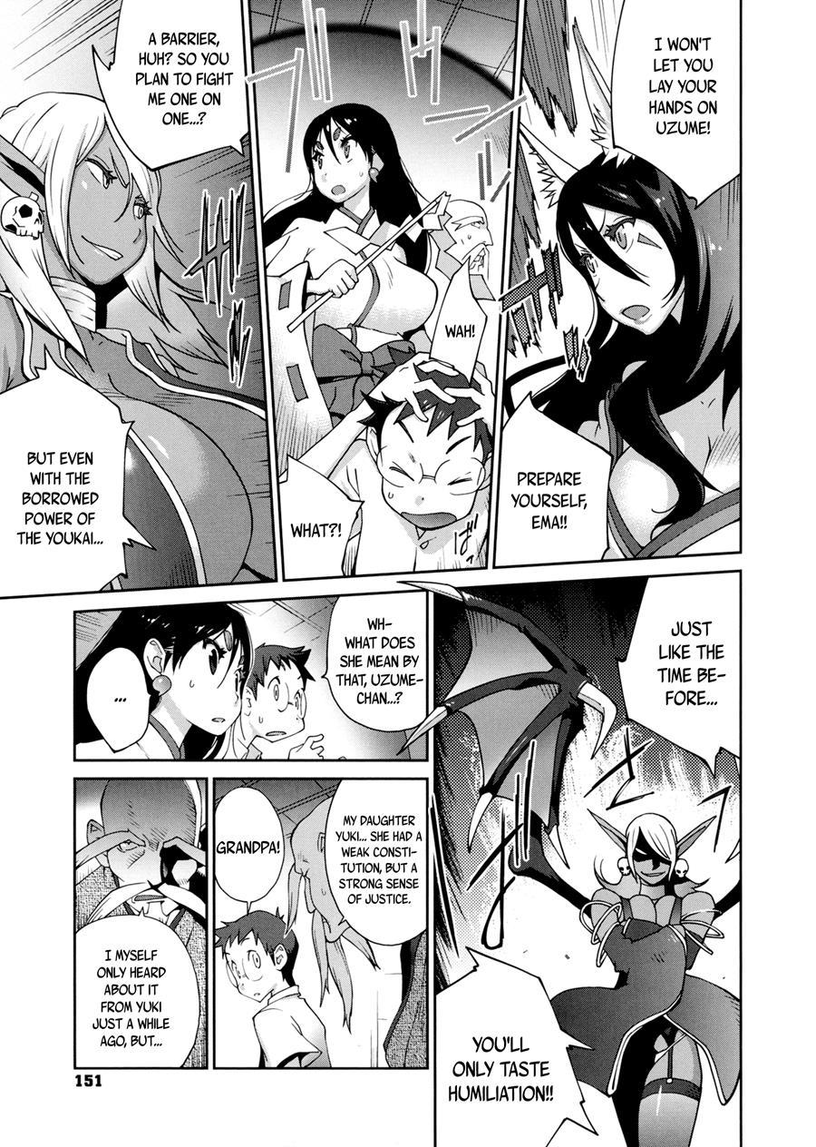 Hundred Blossoms Raging Boobs ~uzume~ 1