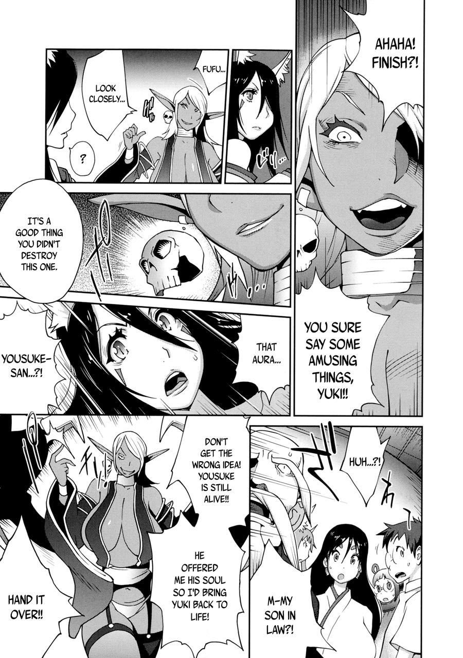 Hundred Blossoms Raging Boobs ~uzume~ 1