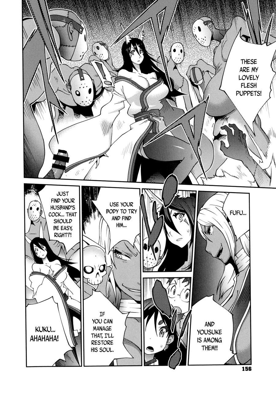 Hundred Blossoms Raging Boobs ~uzume~ 1