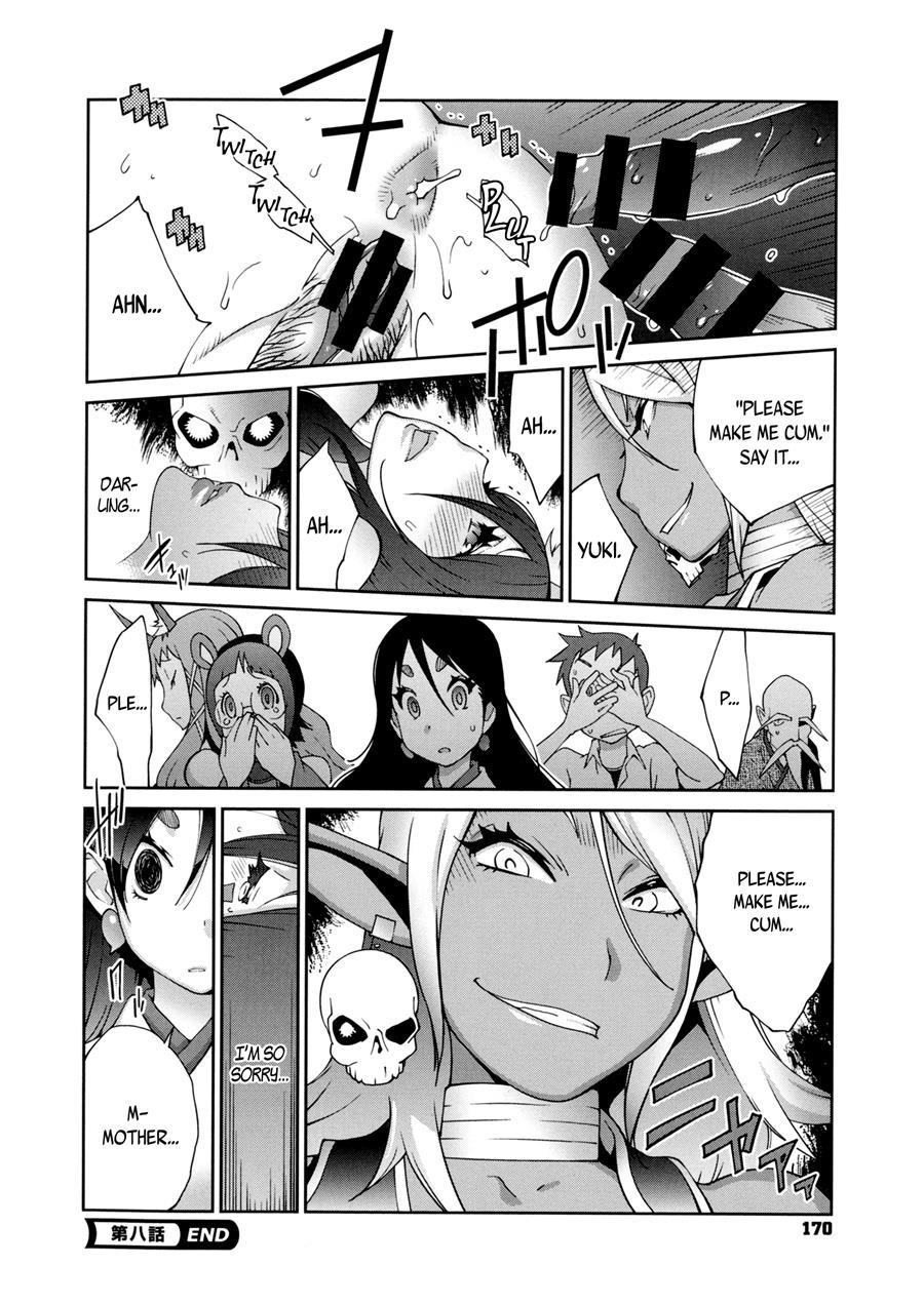 Hundred Blossoms Raging Boobs ~uzume~ 1