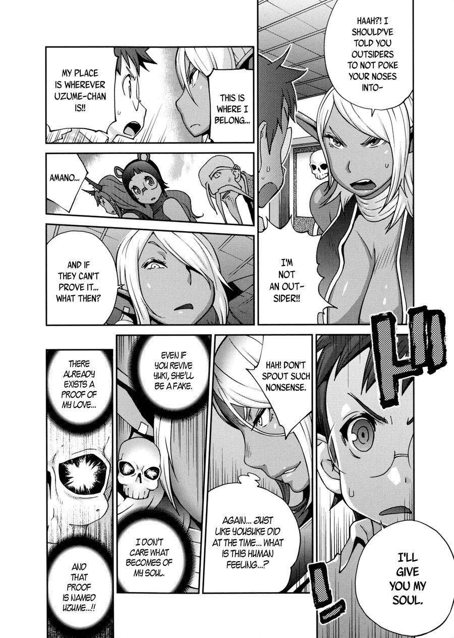 Hundred Blossoms Raging Boobs ~uzume~ 1