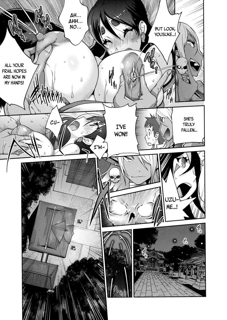 Hundred Blossoms Raging Boobs ~uzume~ 1