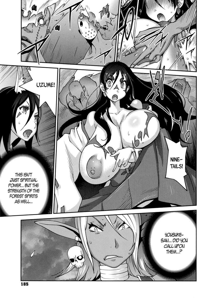 Hundred Blossoms Raging Boobs ~uzume~ 1