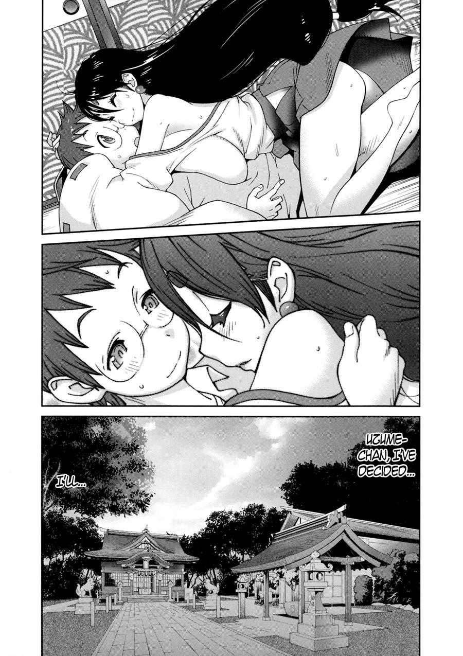 Hundred Blossoms Raging Boobs ~uzume~ 1