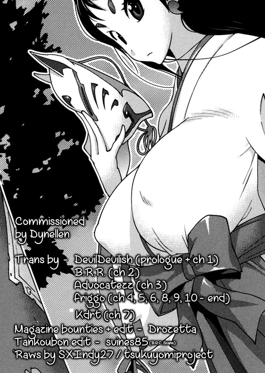 Hundred Blossoms Raging Boobs ~uzume~ 1