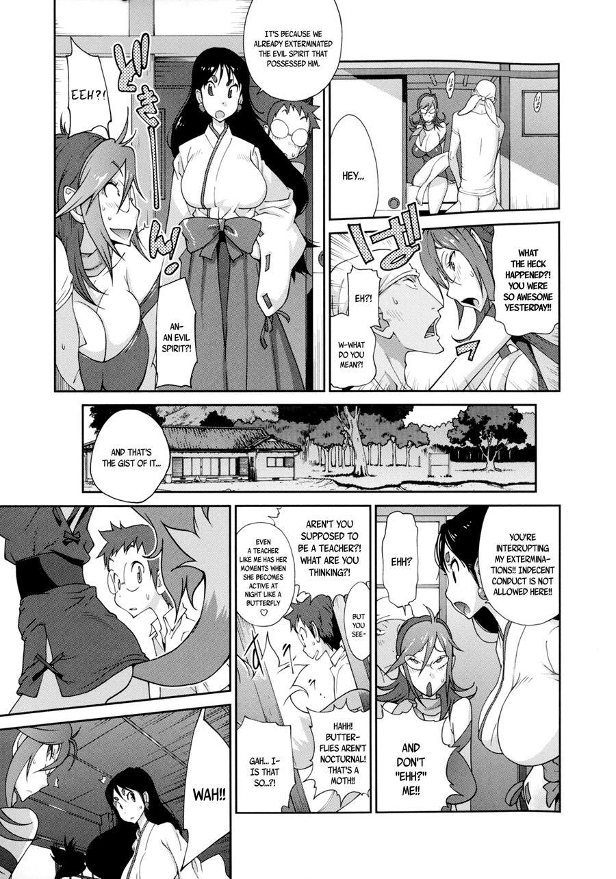 Hundred Blossoms Raging Boobs ~uzume~ 1