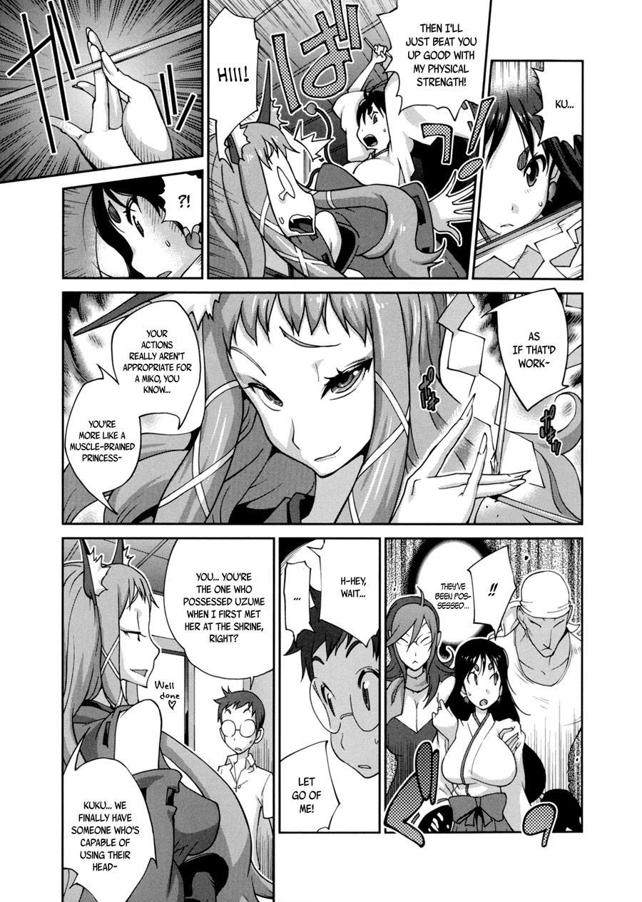 Hundred Blossoms Raging Boobs ~uzume~ 1