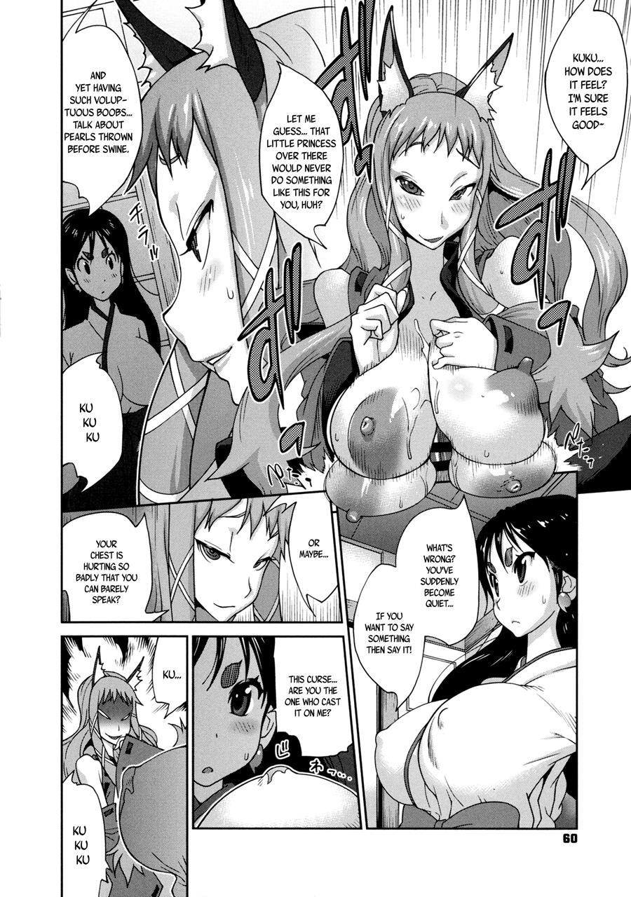 Hundred Blossoms Raging Boobs ~uzume~ 1