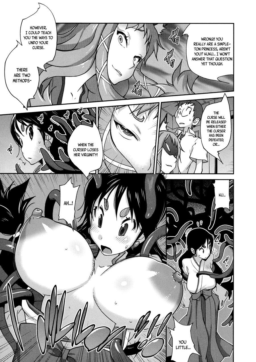 Hundred Blossoms Raging Boobs ~uzume~ 1