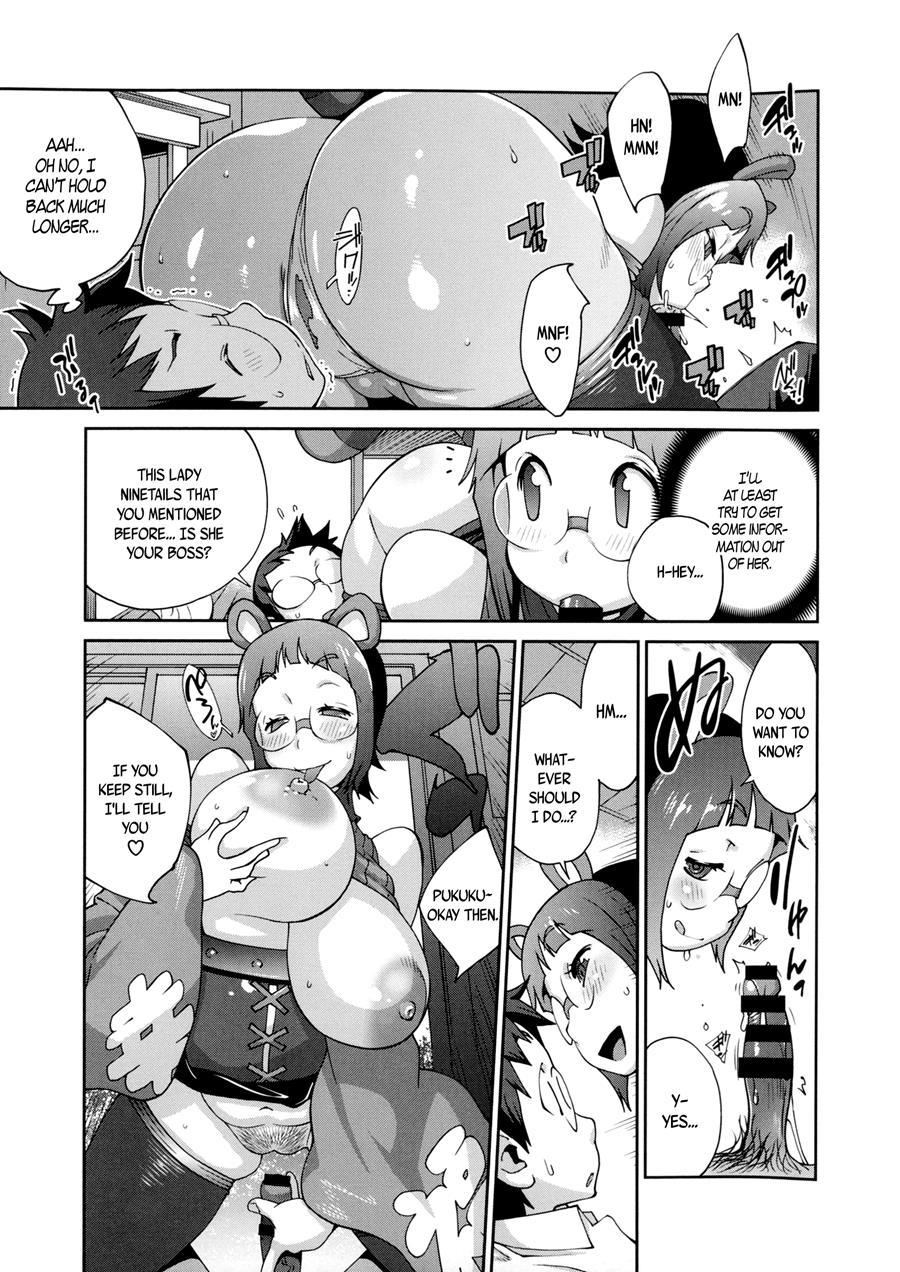 Hundred Blossoms Raging Boobs ~uzume~ 1