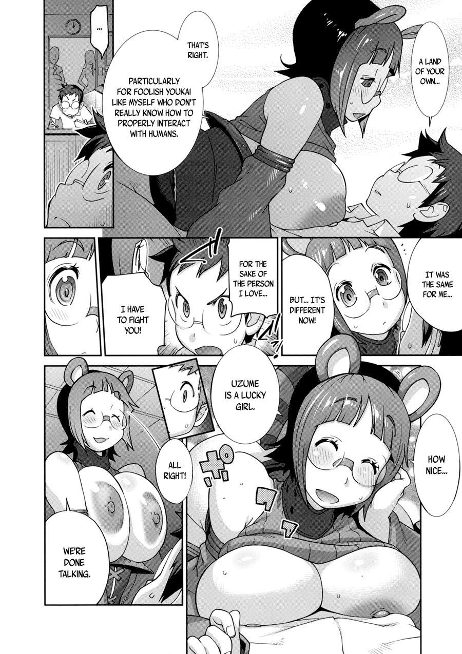 Hundred Blossoms Raging Boobs ~uzume~ 1