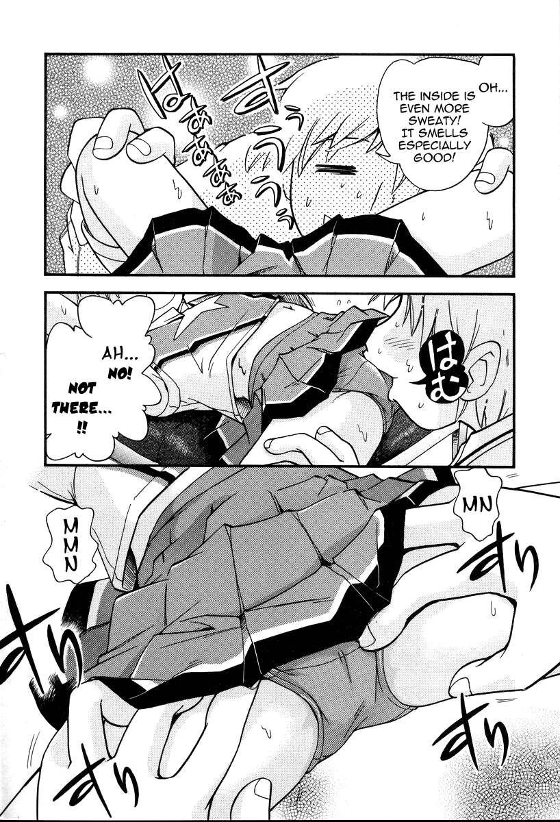 Hurray!! Hurray!! Onii-chan 1
