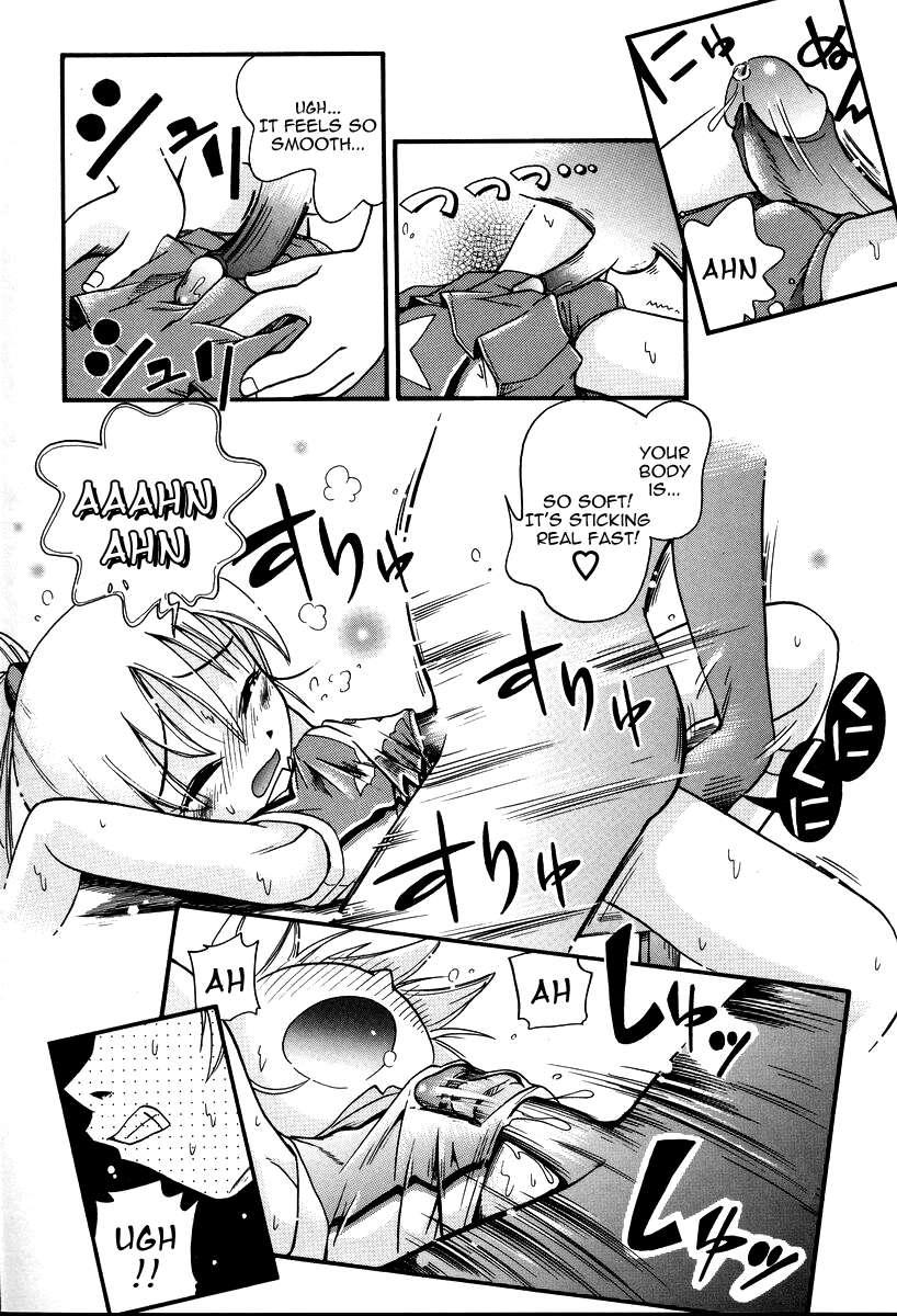 Hurray!! Hurray!! Onii-chan 1