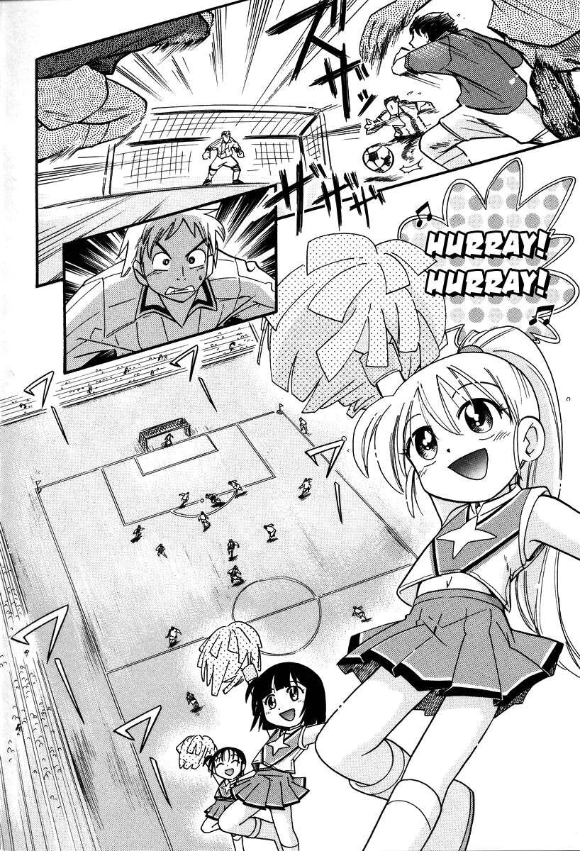 Hurray!! Hurray!! Onii-chan 1
