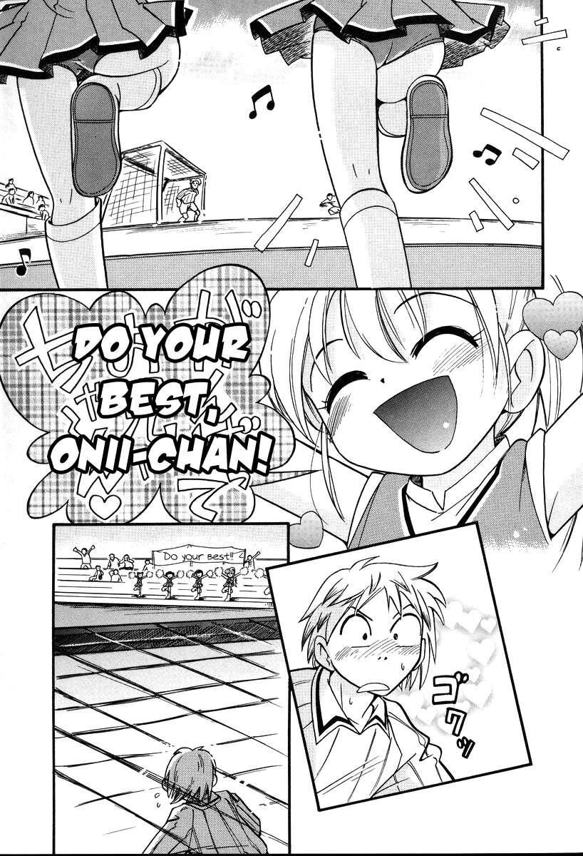 Hurray!! Hurray!! Onii-chan 1