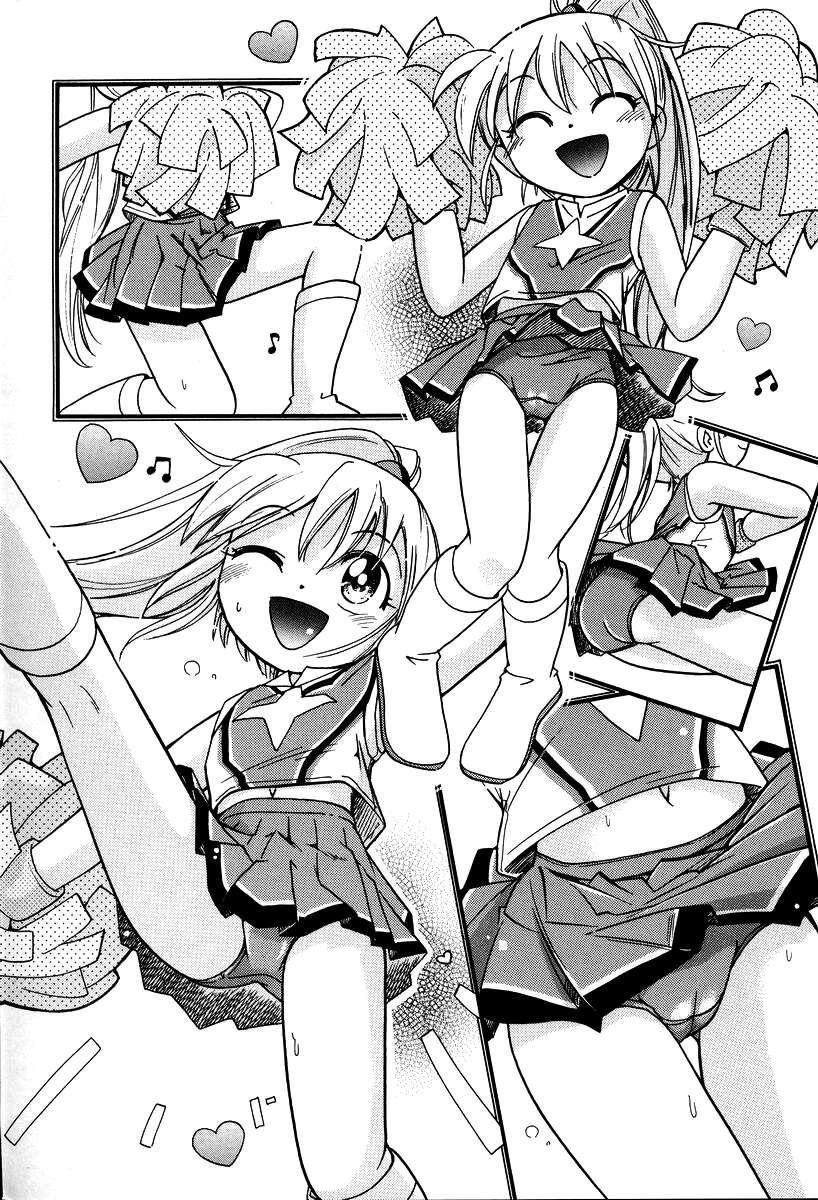 Hurray!! Hurray!! Onii-chan 1
