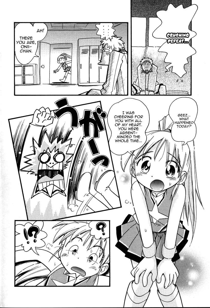 Hurray!! Hurray!! Onii-chan 1
