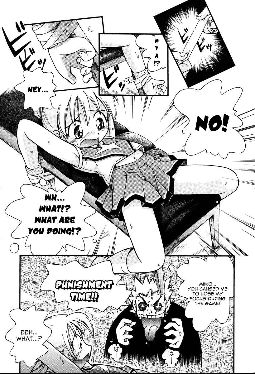 Hurray!! Hurray!! Onii-chan 1