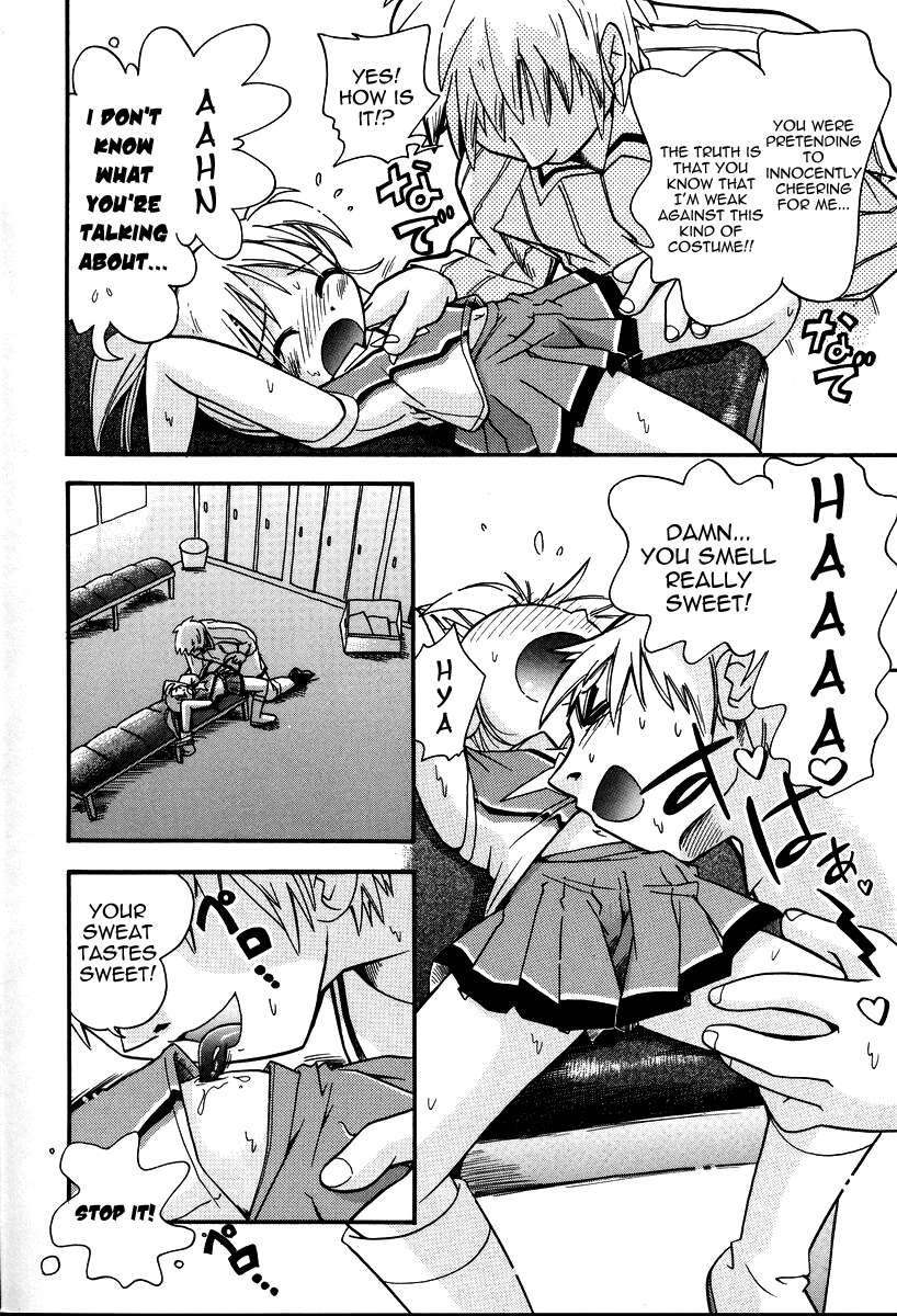 Hurray!! Hurray!! Onii-chan 1