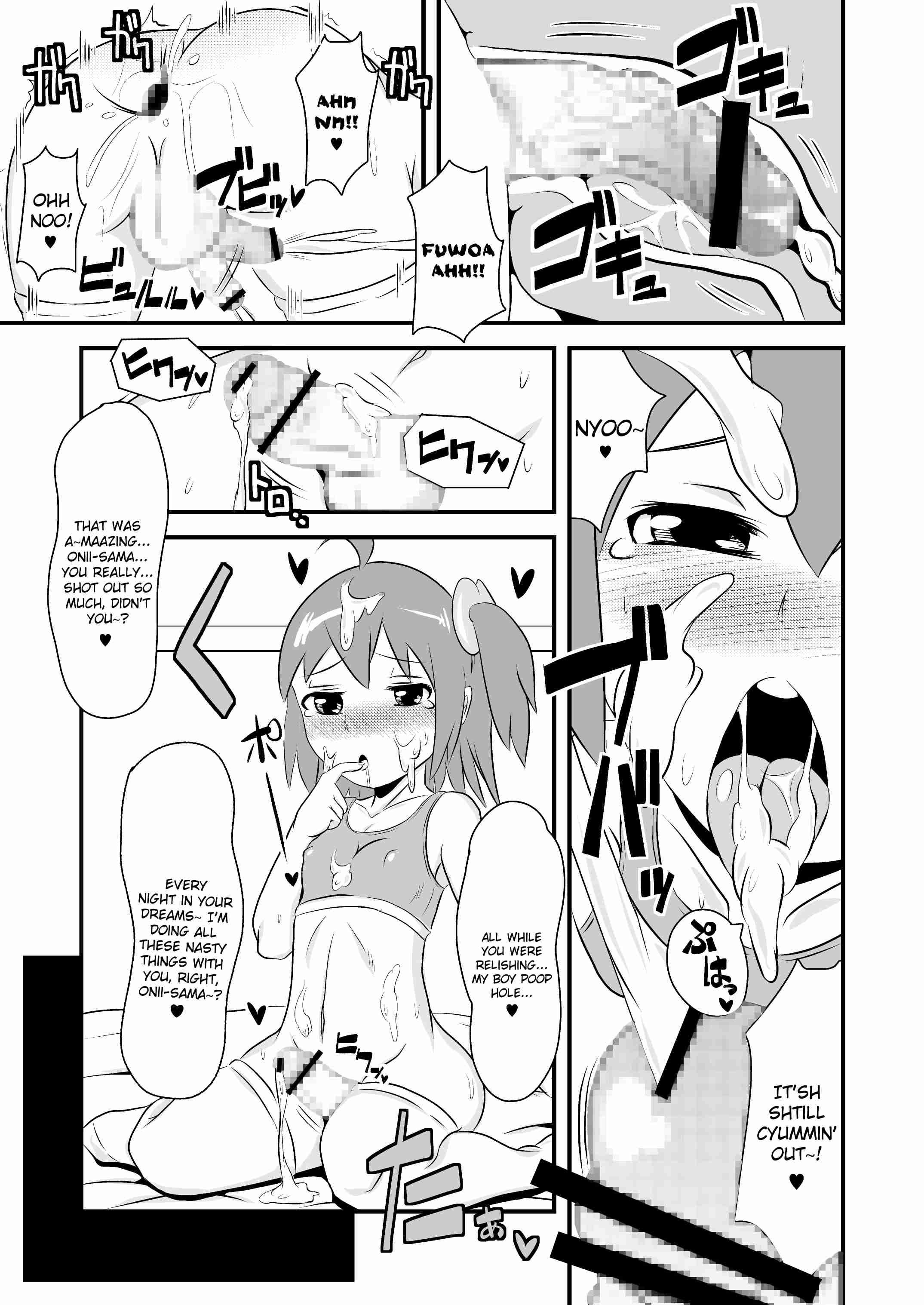 Hurray- Hurray- Penis~ 1