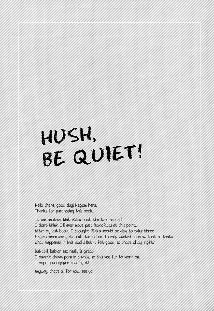 Hush, Be Quiet! 1