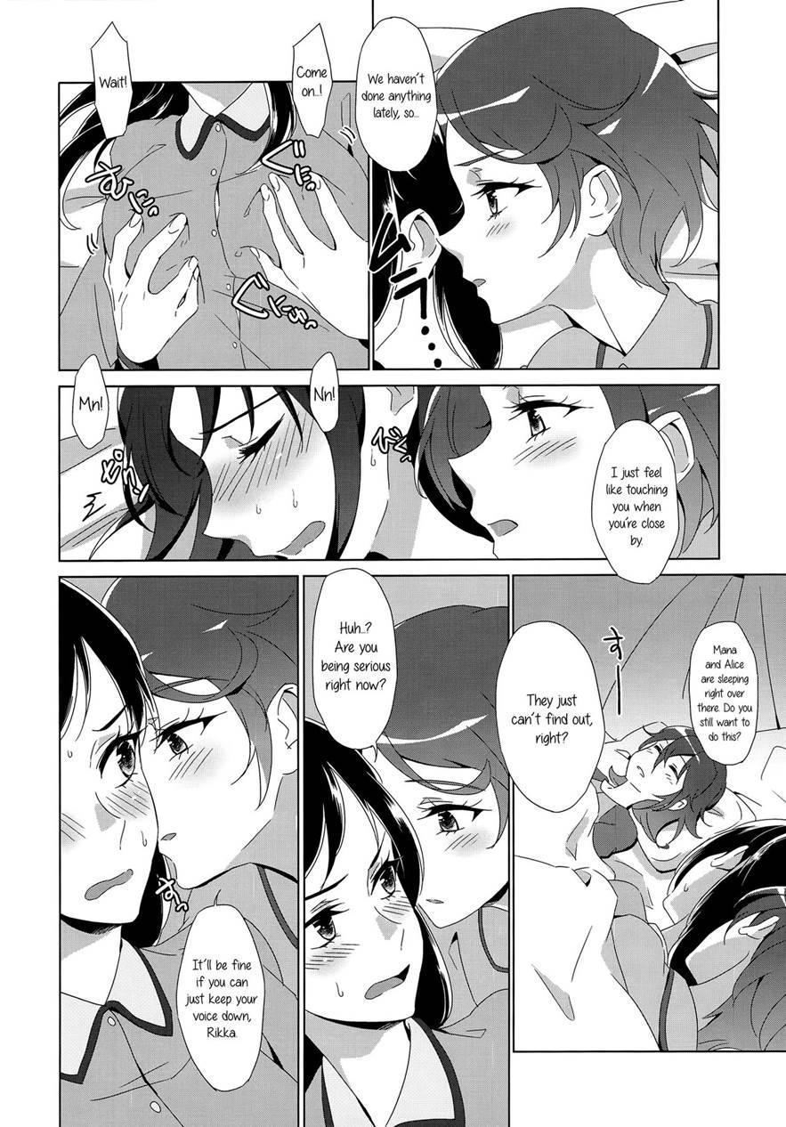 Hush, Be Quiet! 1