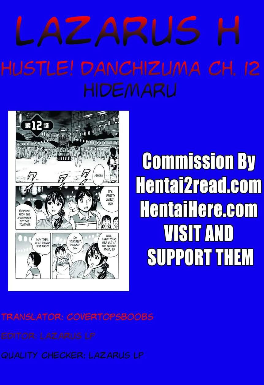 Hustle! Danchizuma 12