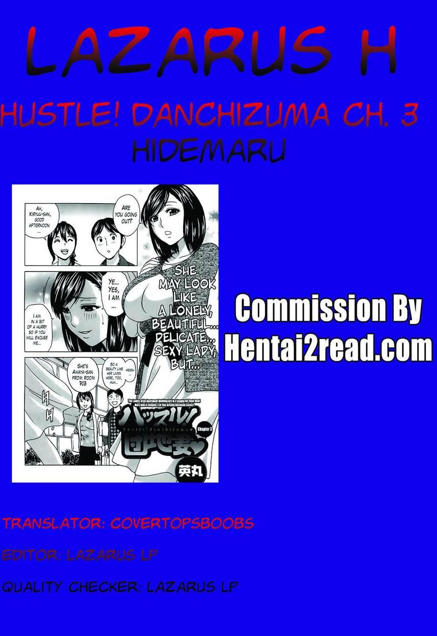 Hustle! Danchizuma 3