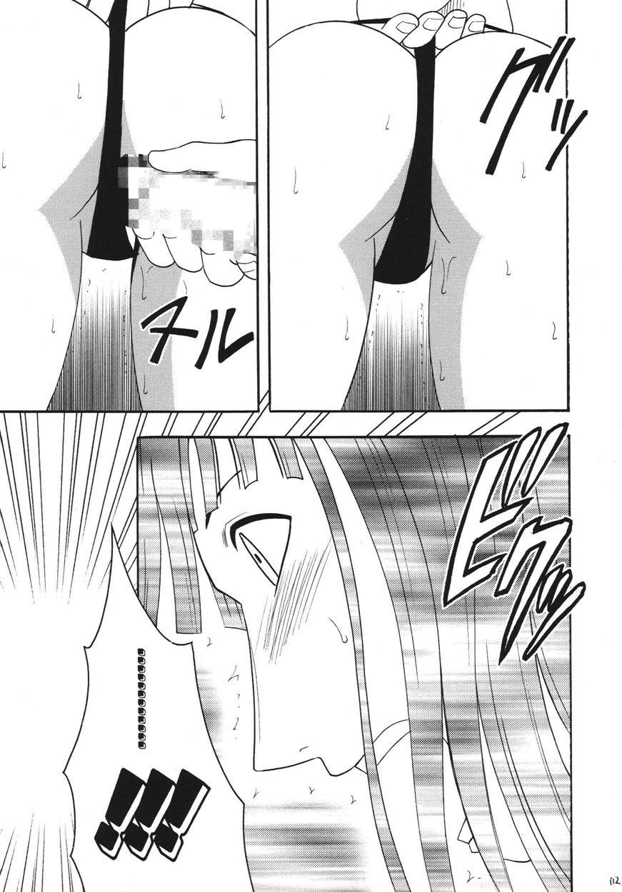 Hyakka Soushuuhen 1