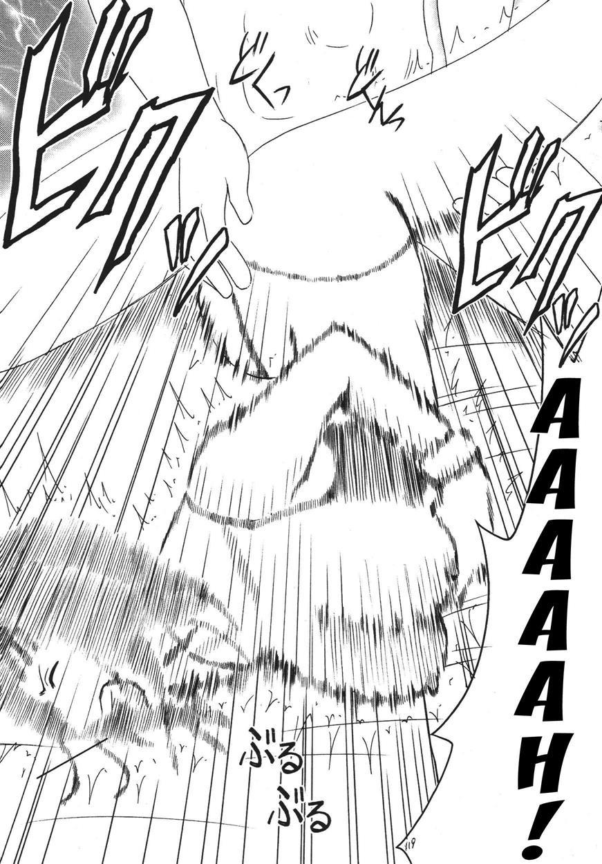 Hyakka Soushuuhen 1