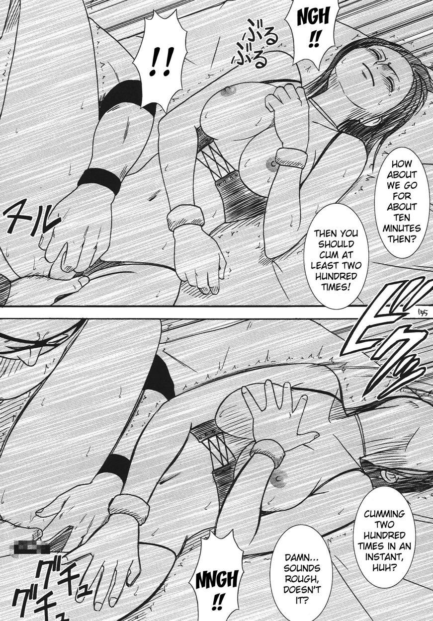 Hyakka Soushuuhen 1