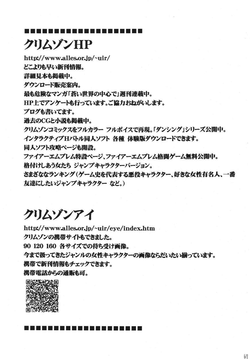 Hyakka Soushuuhen 1