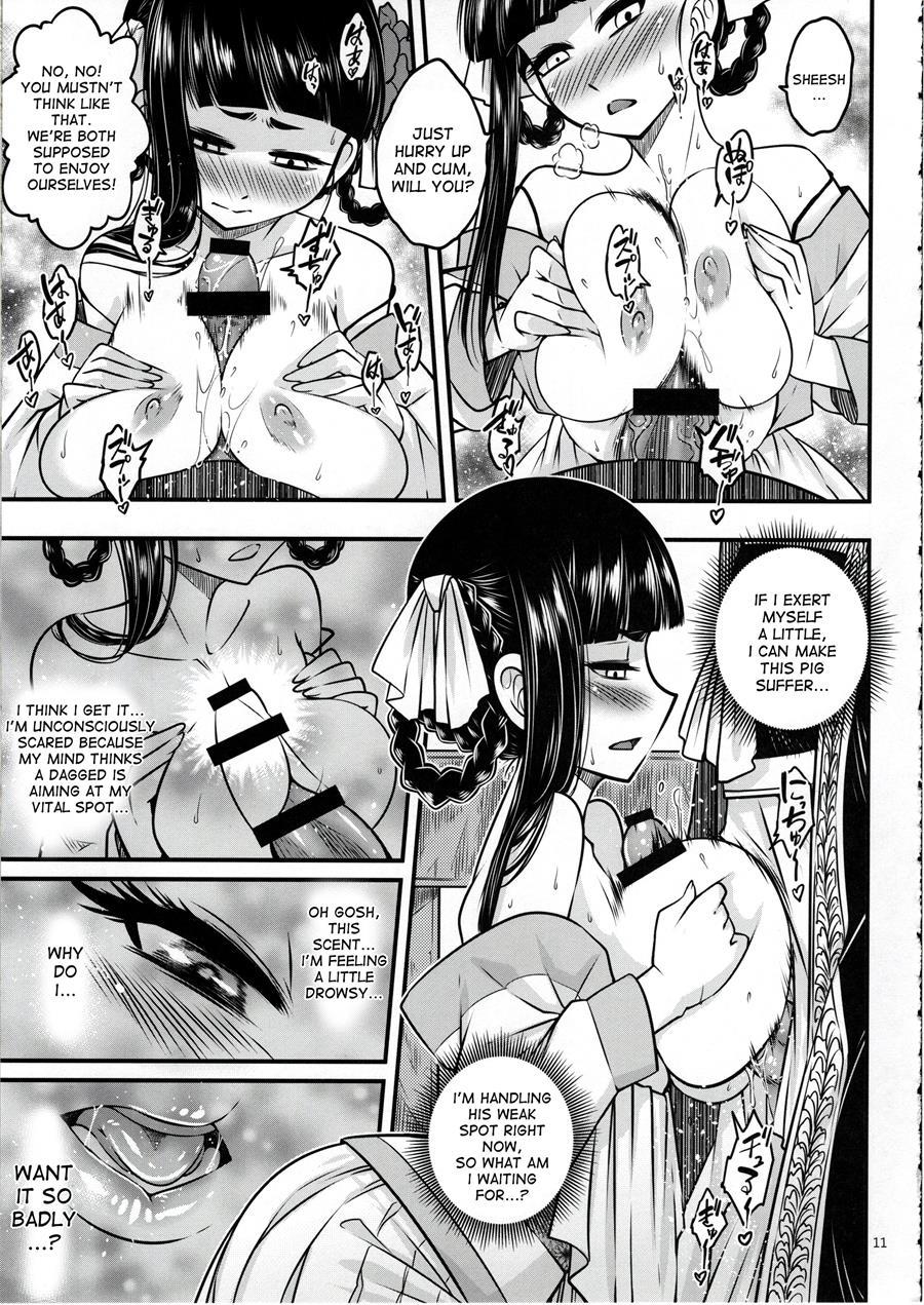 Hyakkasou -gejo Botan No Yuuutsu- 1