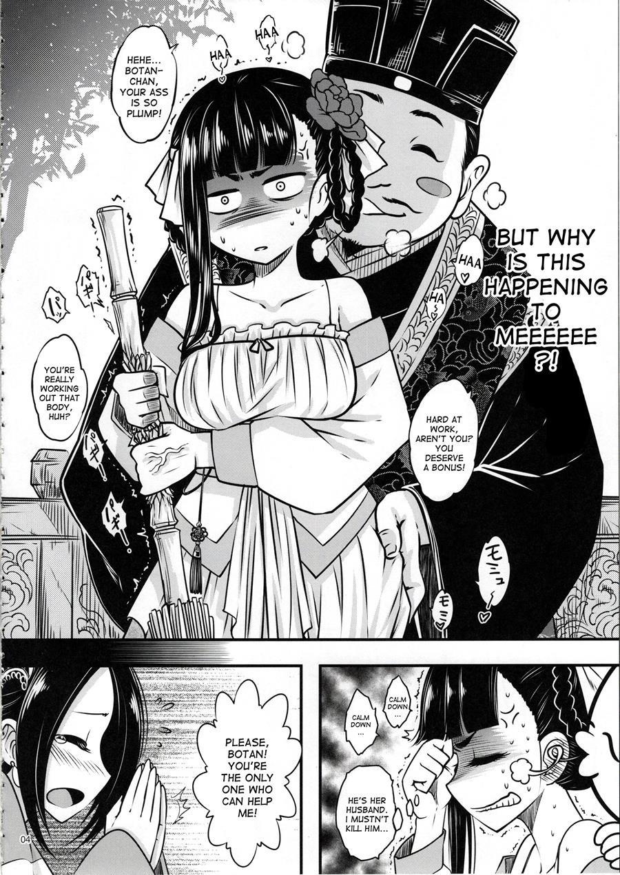Hyakkasou -gejo Botan No Yuuutsu- 1