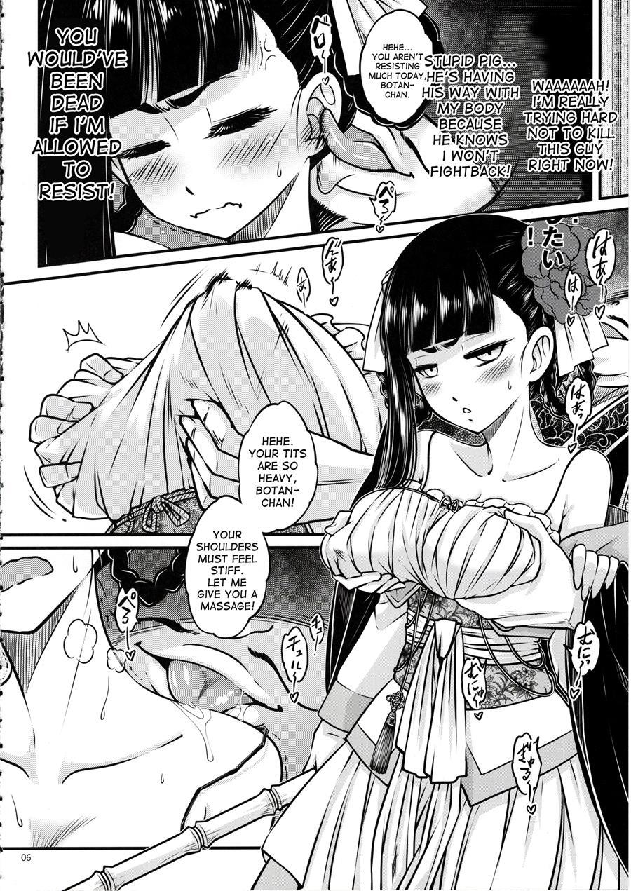Hyakkasou -gejo Botan No Yuuutsu- 1