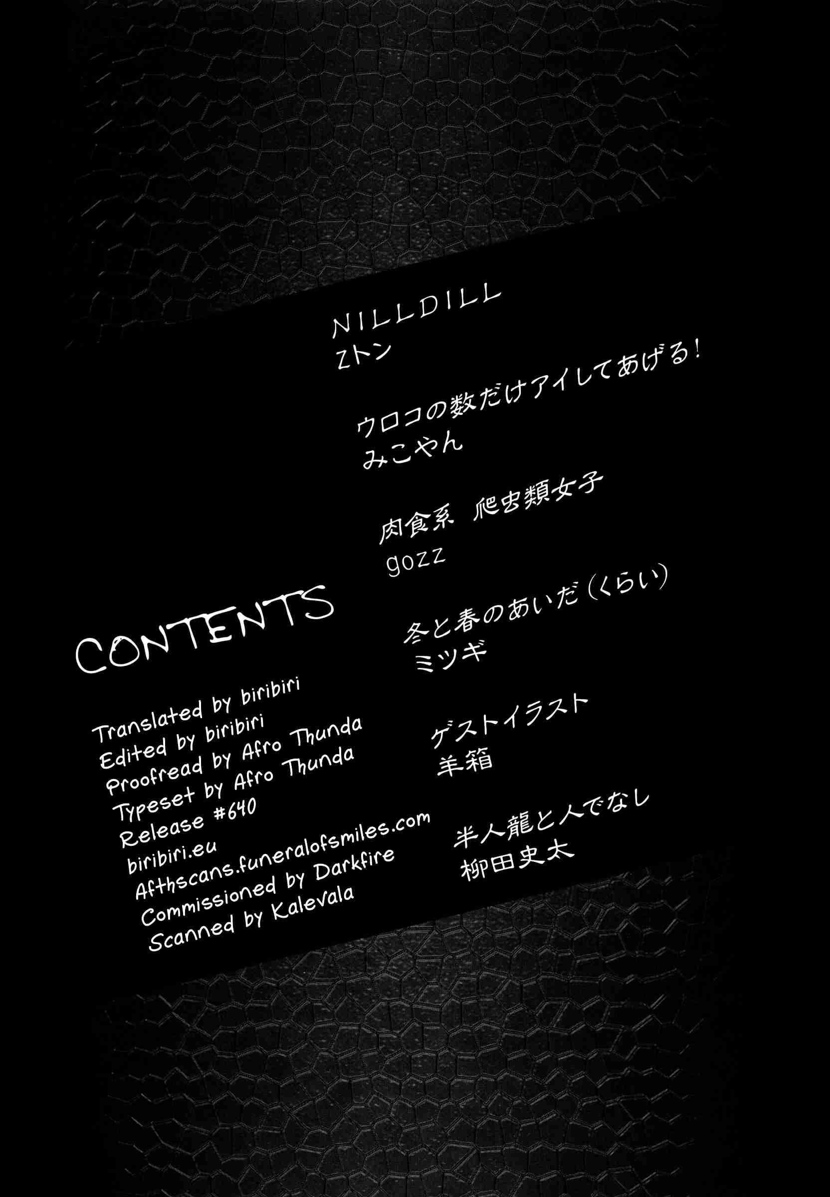 Hyakki Yakou Lv.2 Lizerds 1
