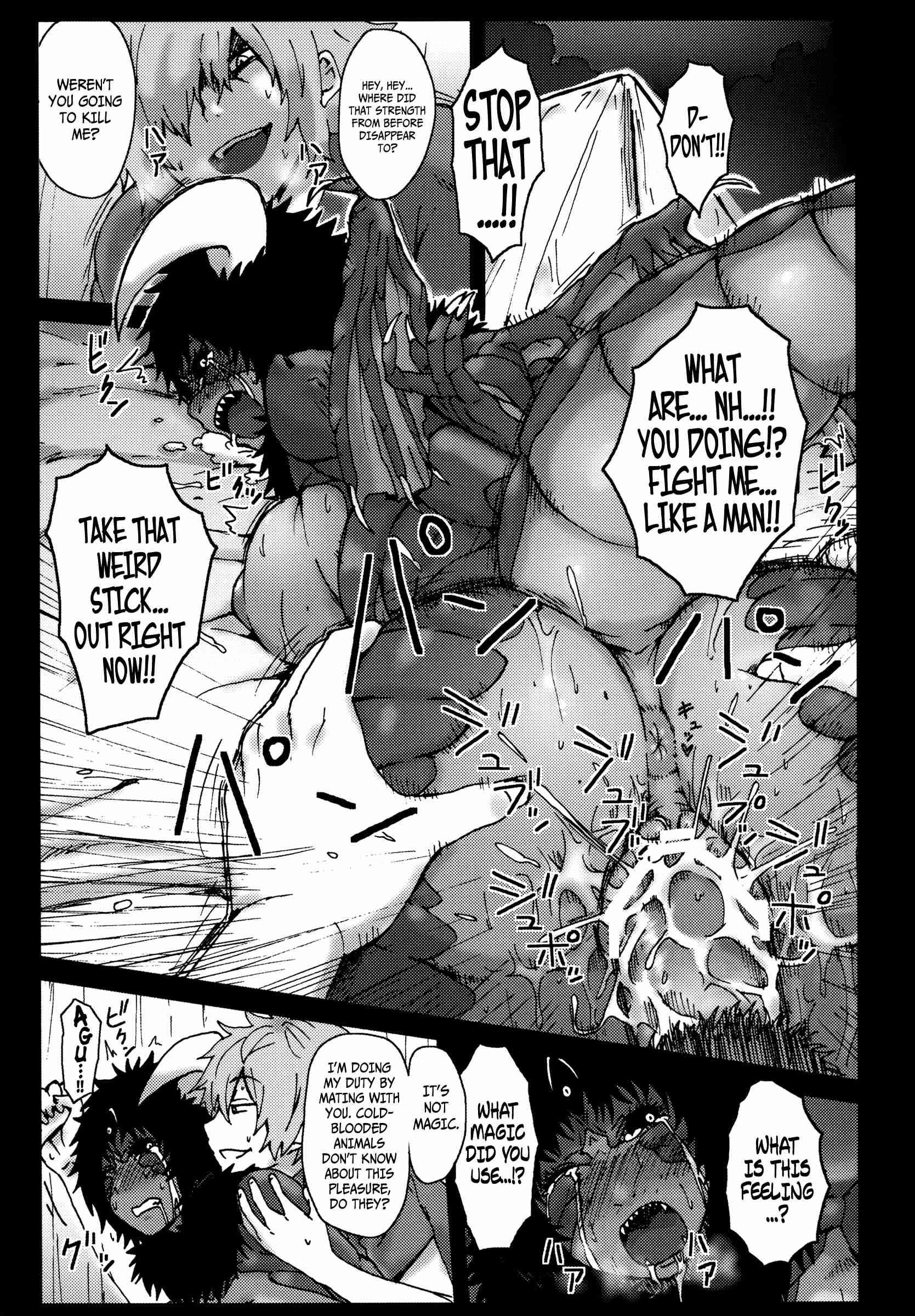 Hyakki Yakou Lv.2 Lizerds 1