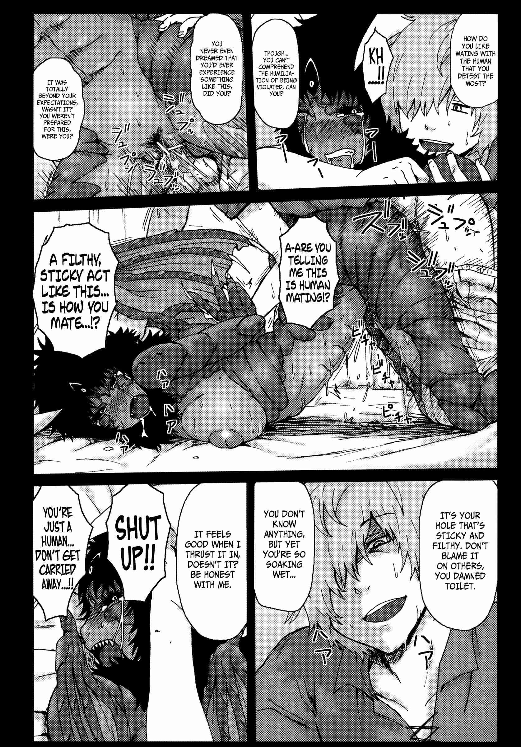 Hyakki Yakou Lv.2 Lizerds 1