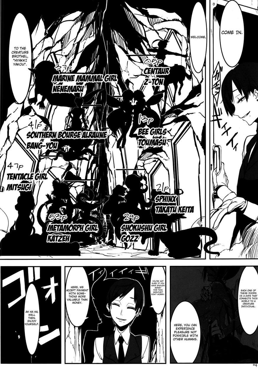 Hyakki Yakou 1