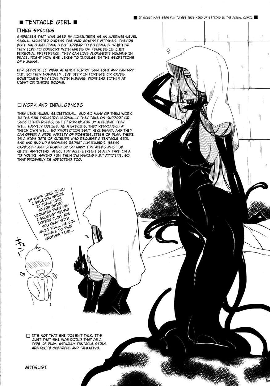 Hyakki Yakou 1