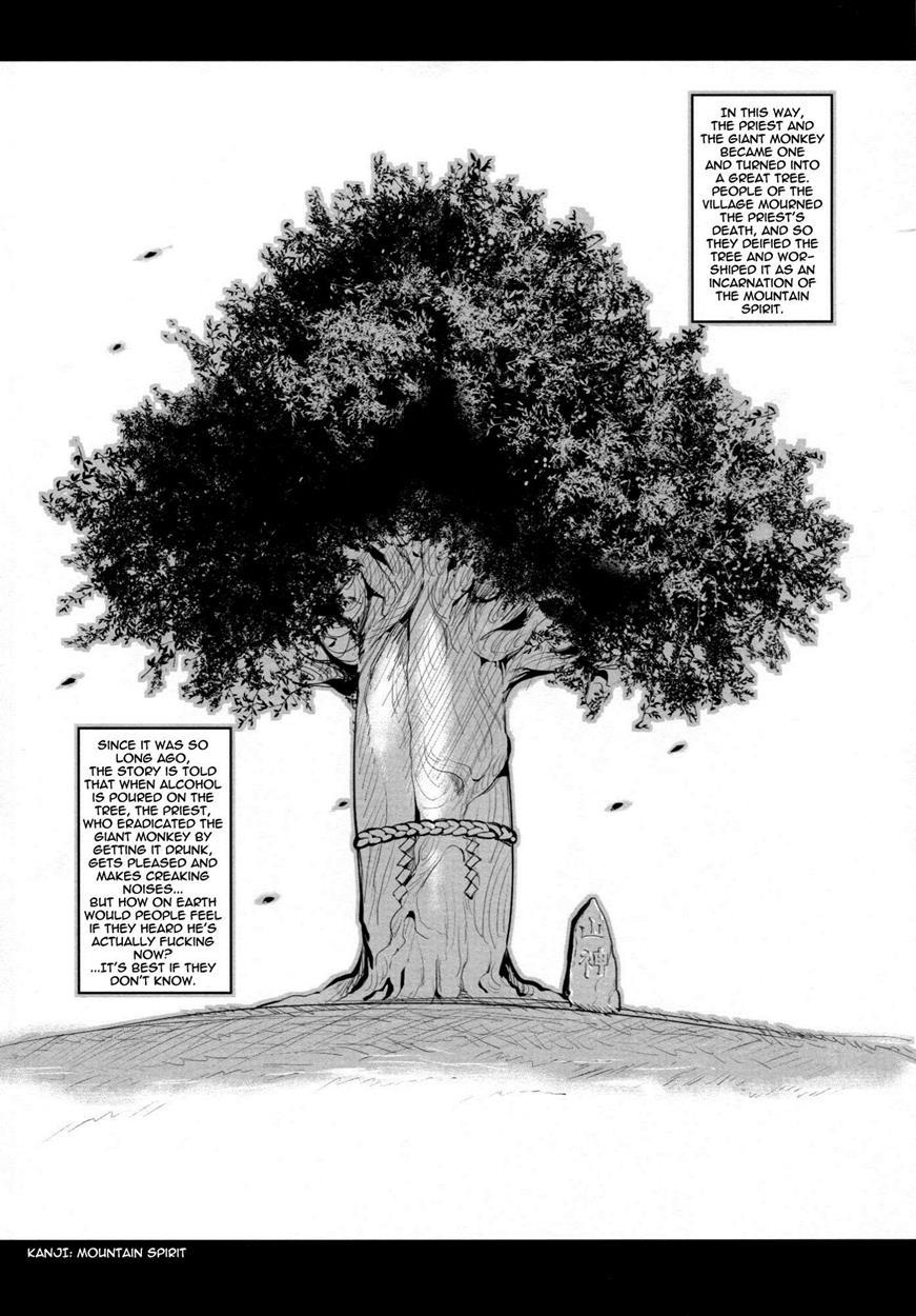 Hyakki Yakou 3