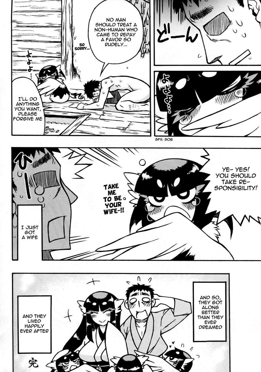 Hyakki Yakou 3