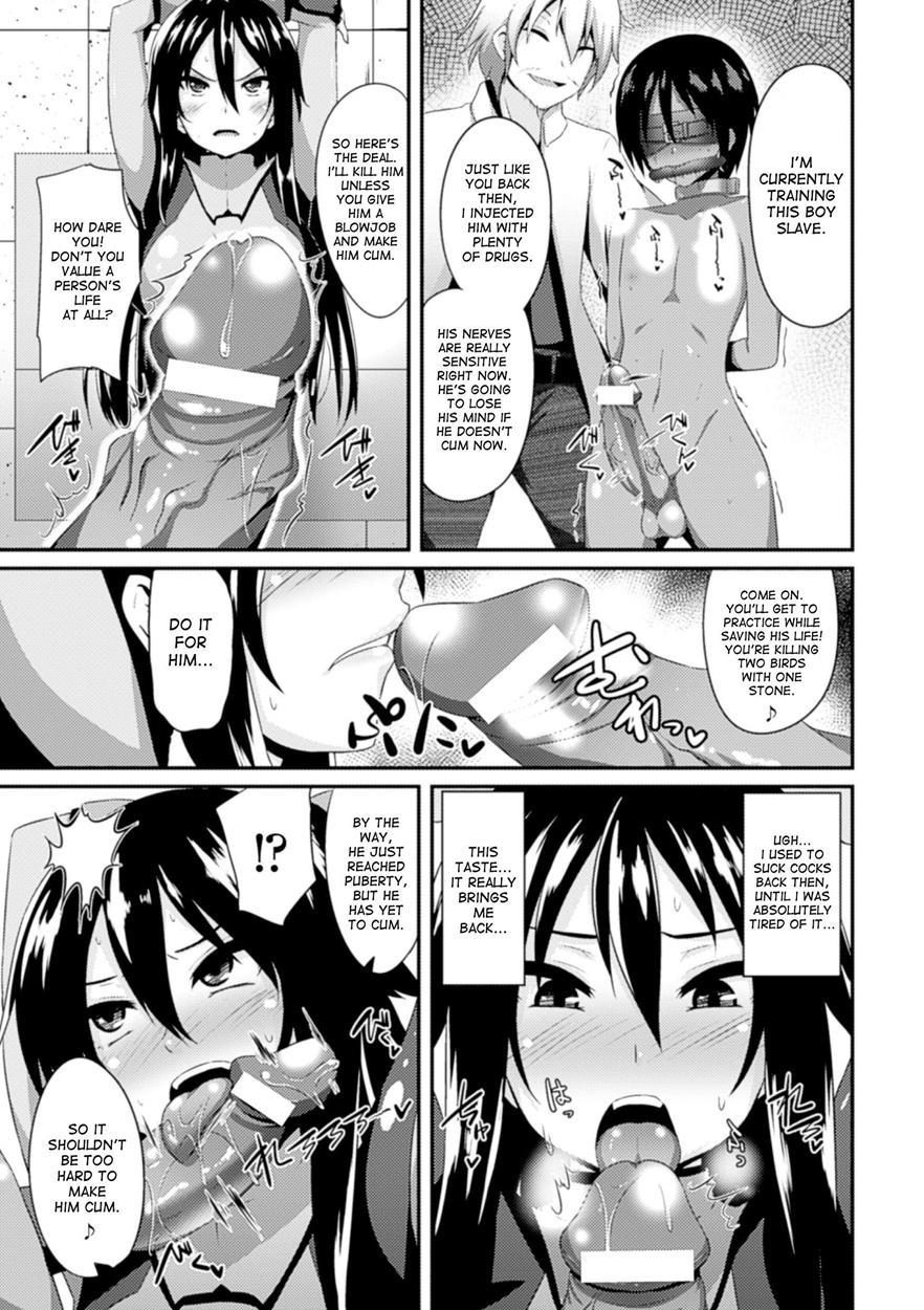 Hyottoko Fellagao Wo Sarasu Bishoujo-tachi 1