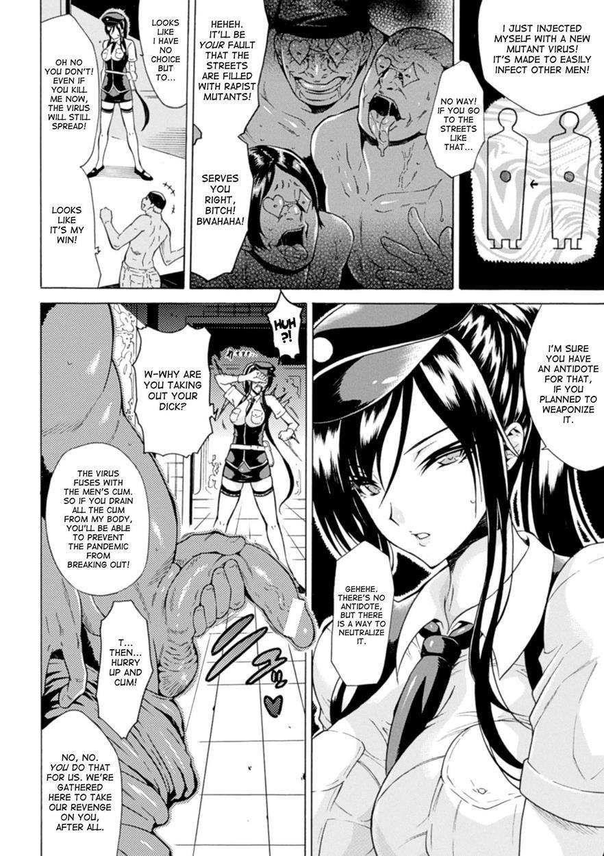 Hyottoko Fellagao Wo Sarasu Bishoujo-tachi 1