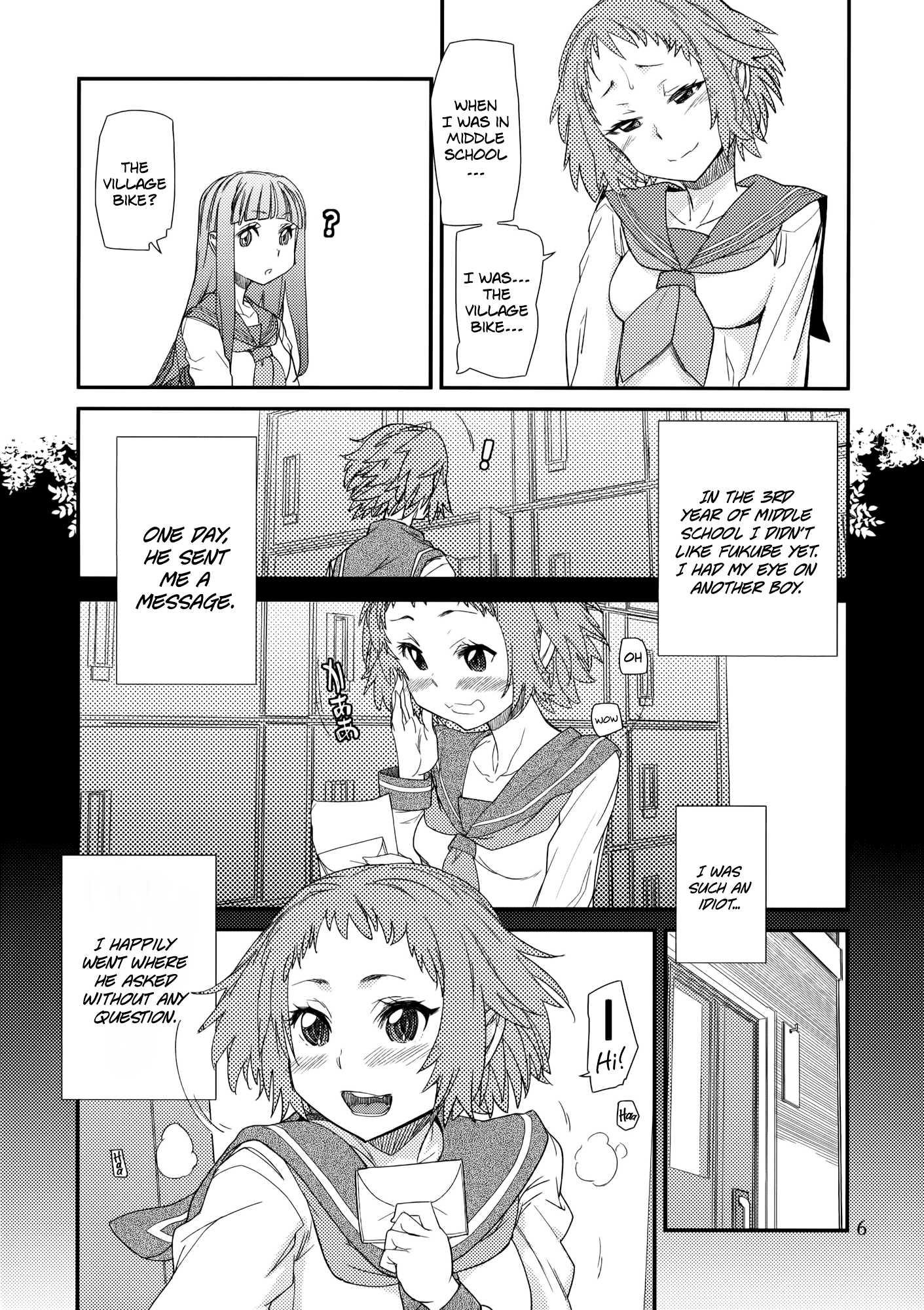 Hyouka Dj - Cinnamon 1