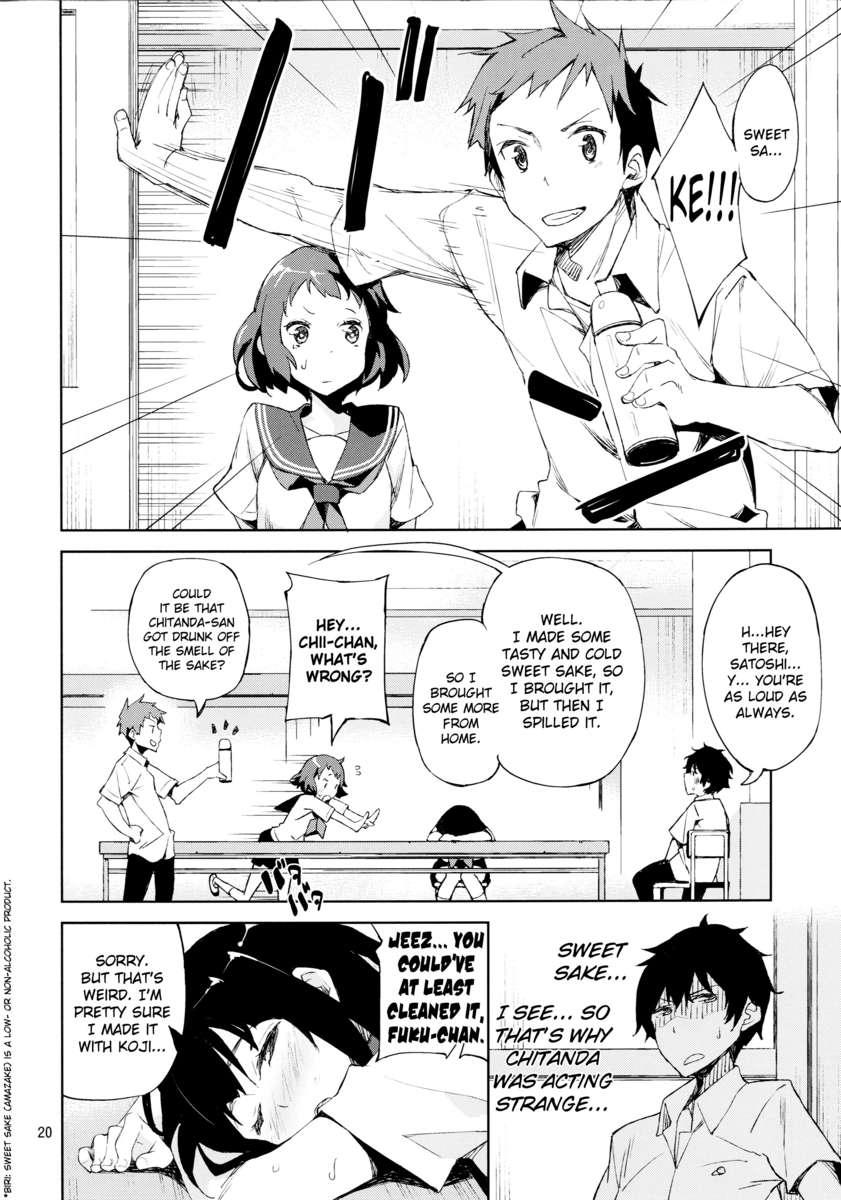 Hyouka Dj - Delicious-sweet Sake Recipe!! 1