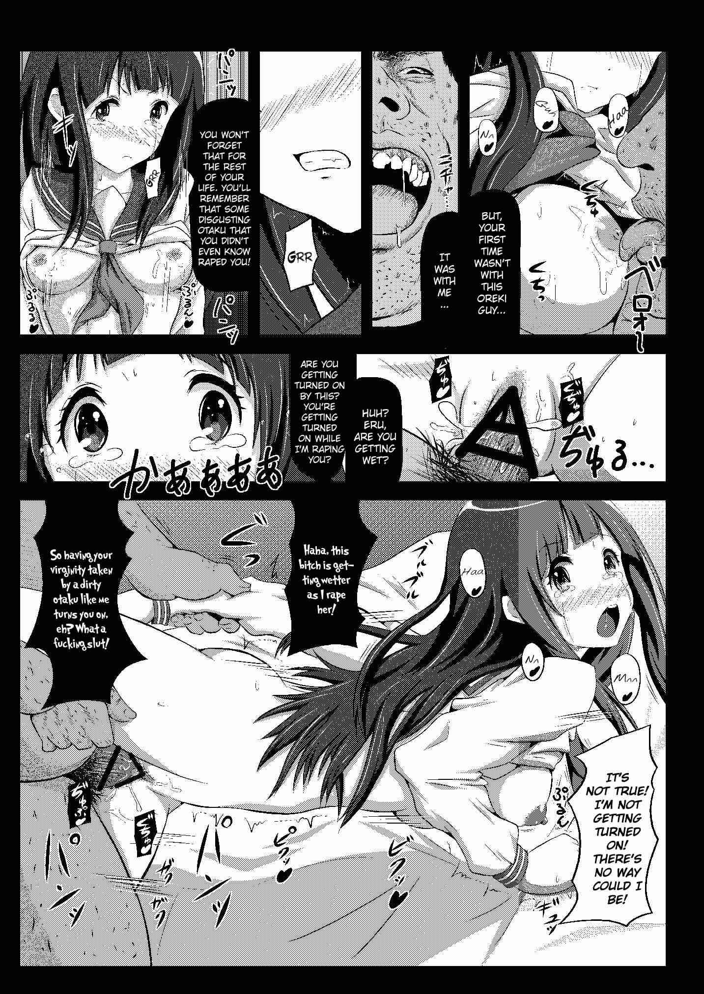 Hyouka Dj - Eru Is A Slave 1