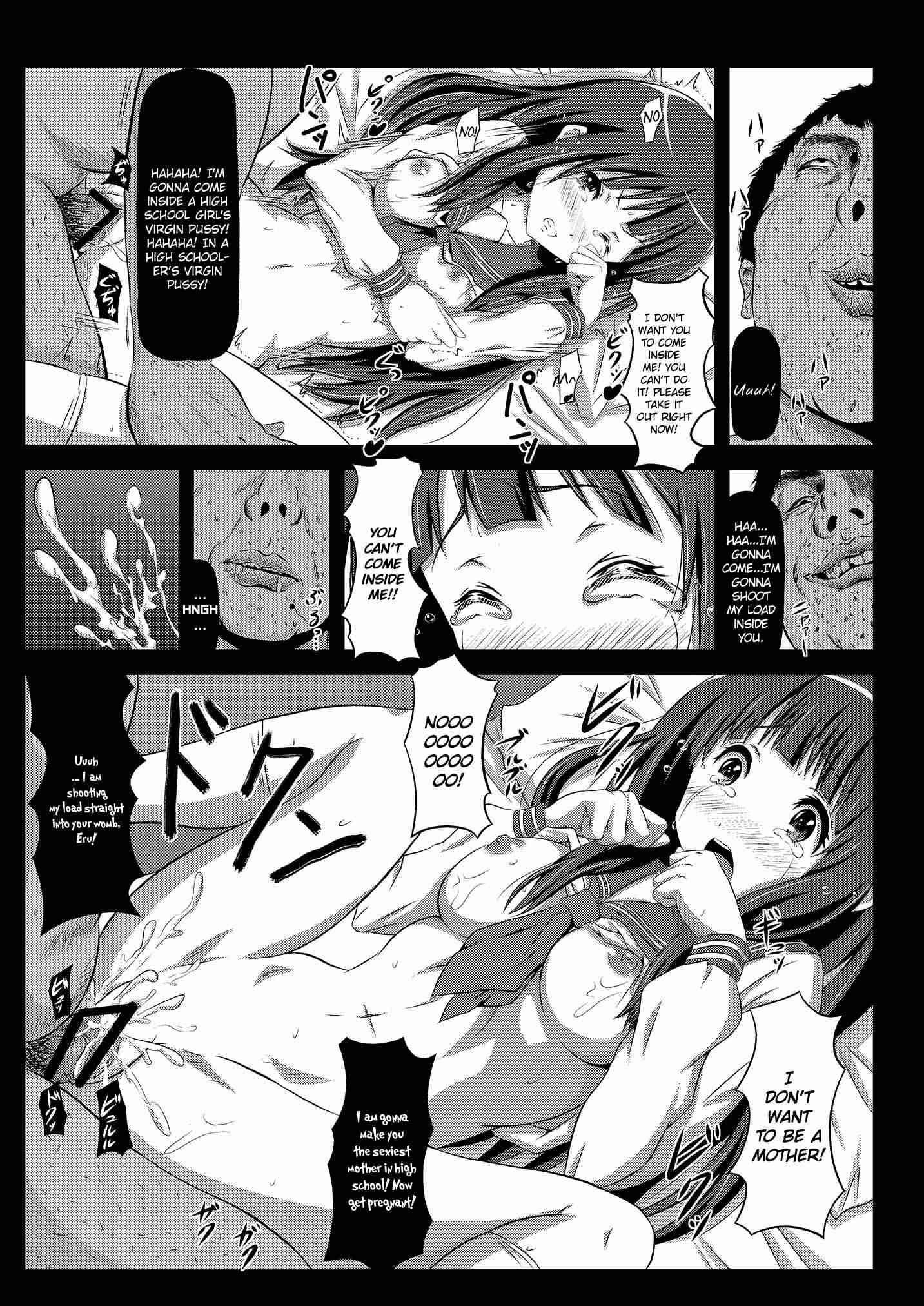 Hyouka Dj - Eru Is A Slave 1